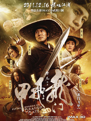 二维码
